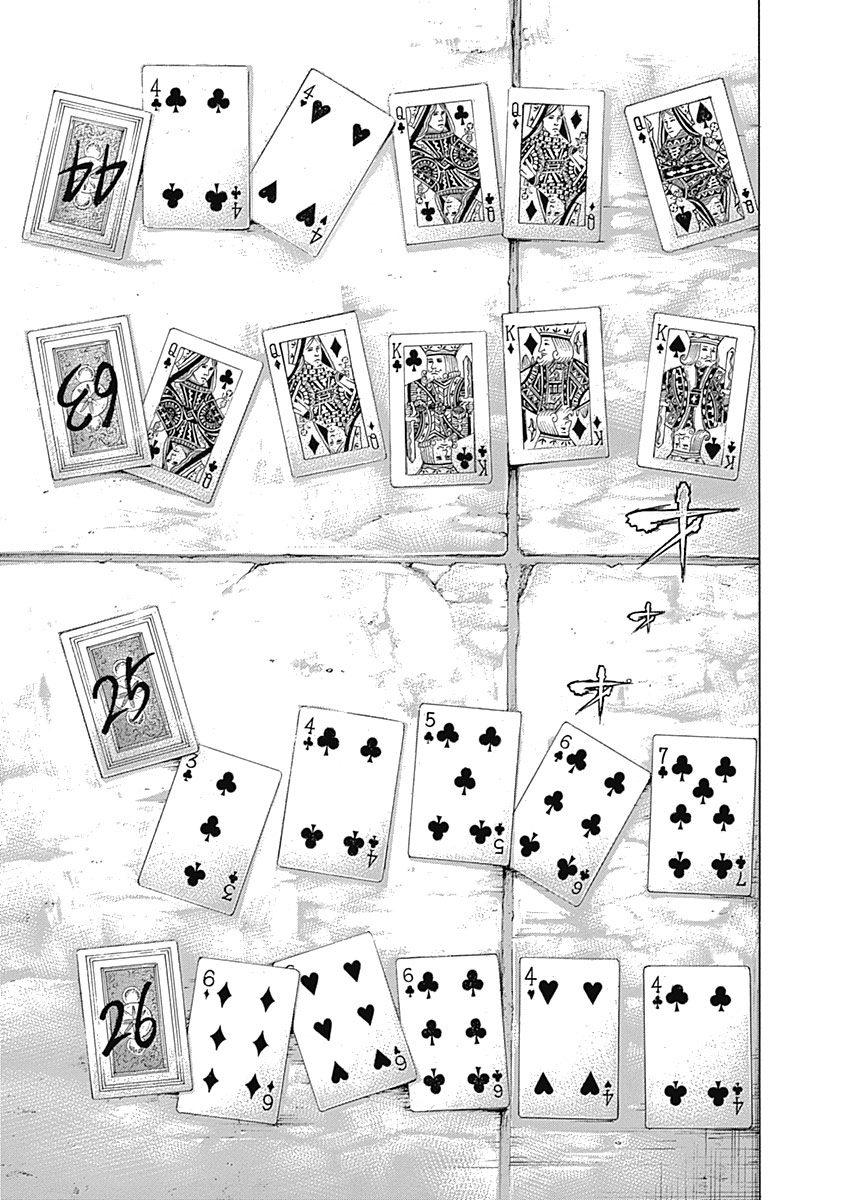 Read Usogui ENGLISH Manga Online