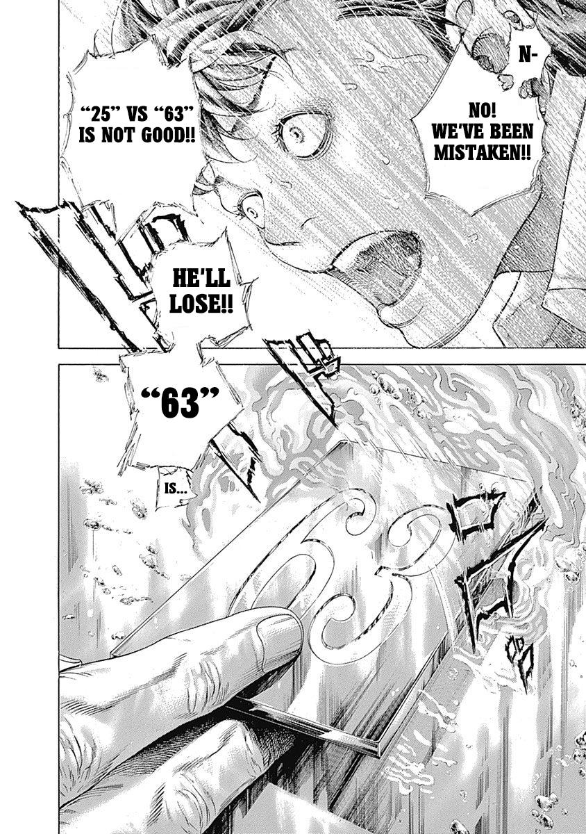 Read Usogui ENGLISH Manga Online