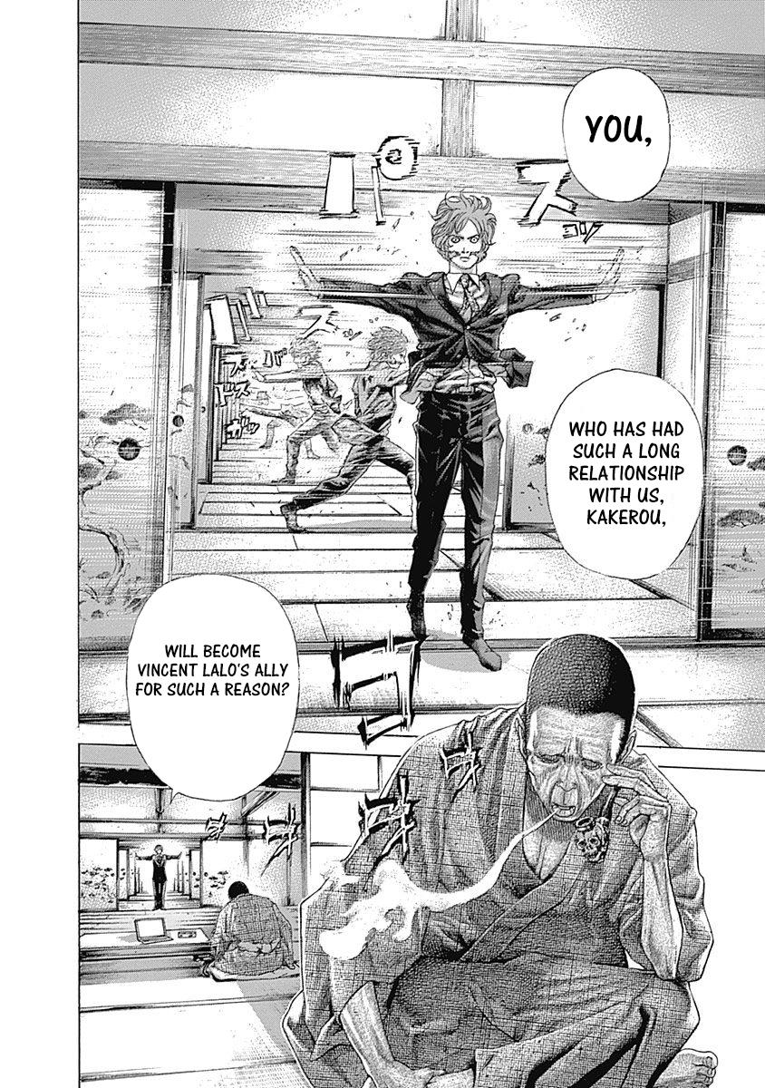 Read Usogui ENGLISH Manga Online