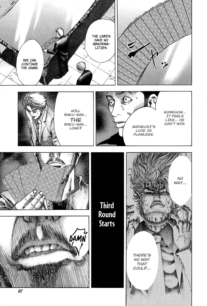 Read Usogui ENGLISH Manga Online