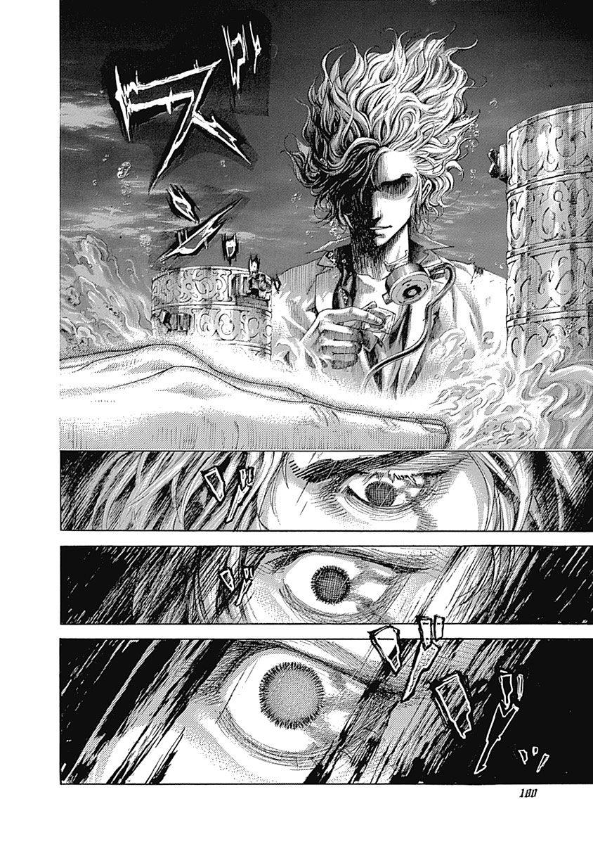 Read Usogui ENGLISH Manga Online