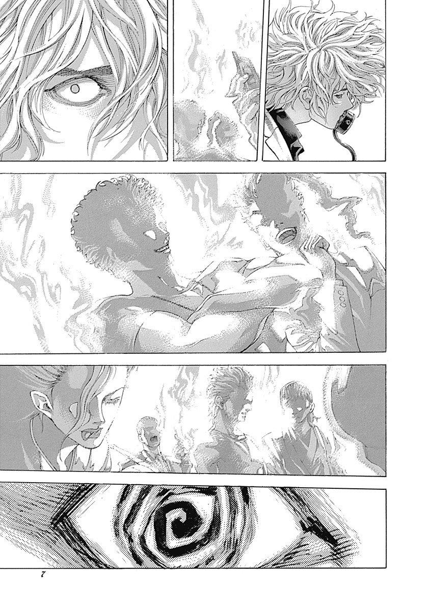 Read Usogui ENGLISH Manga Online