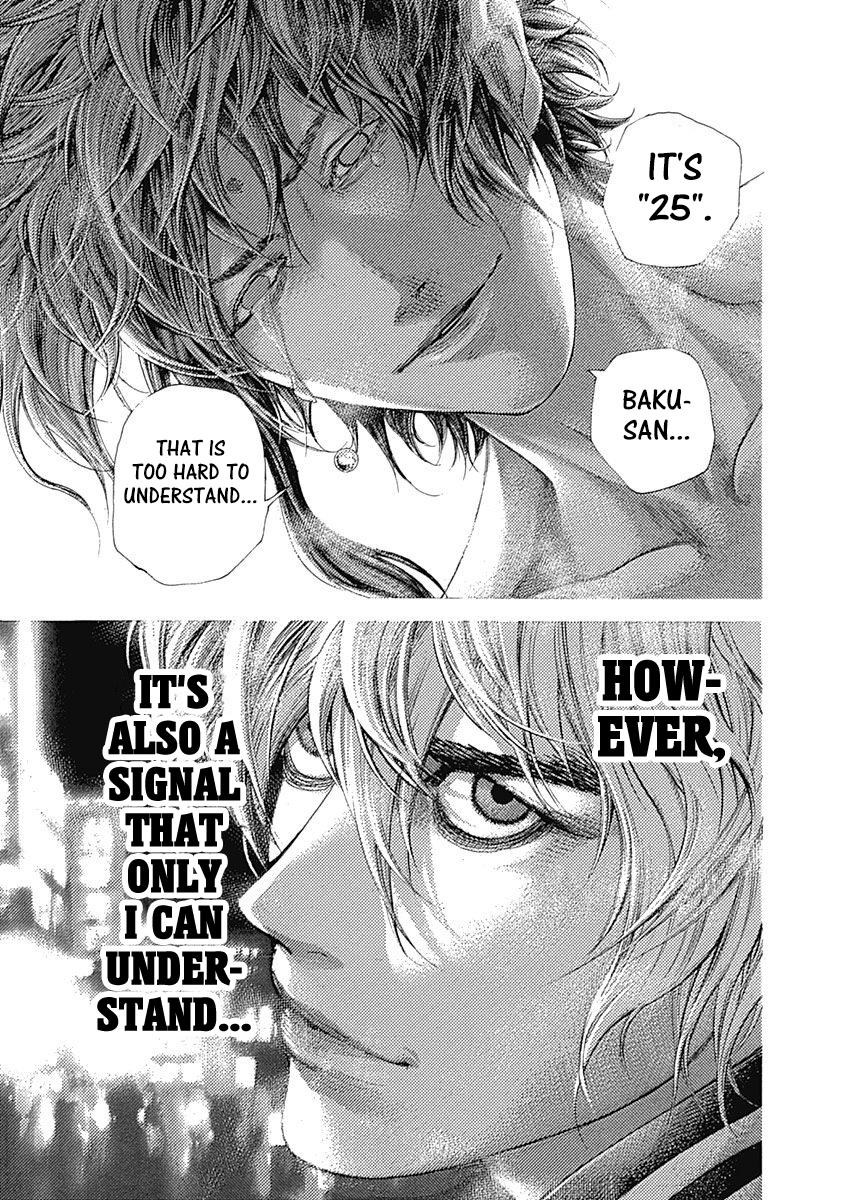 Read Usogui ENGLISH Manga Online