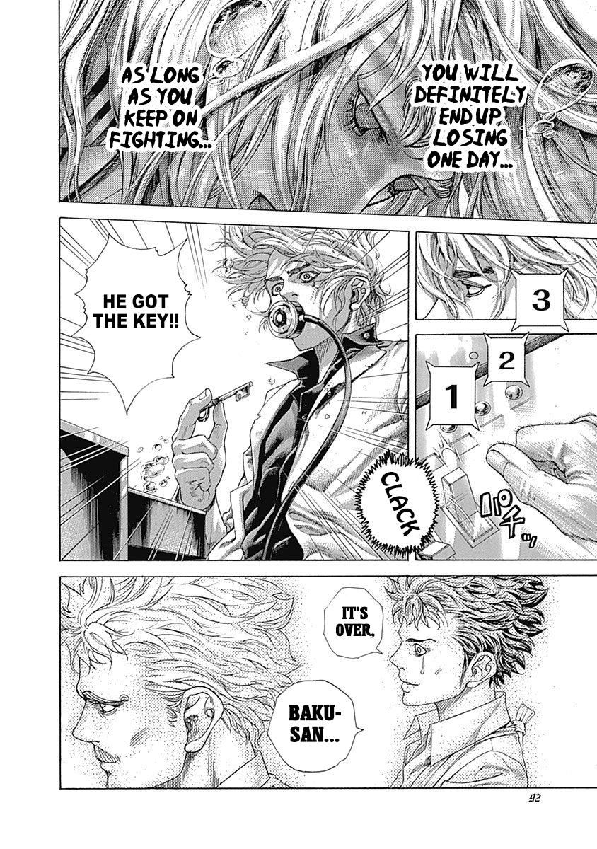 Read Usogui ENGLISH Manga Online