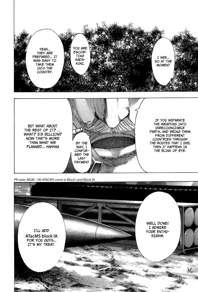 Read Usogui ENGLISH Manga Online