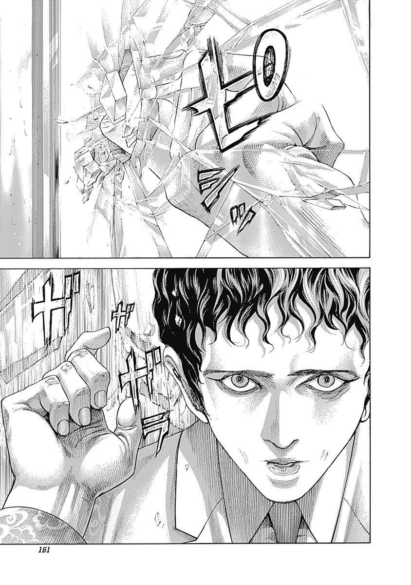 Read Usogui ENGLISH Manga Online