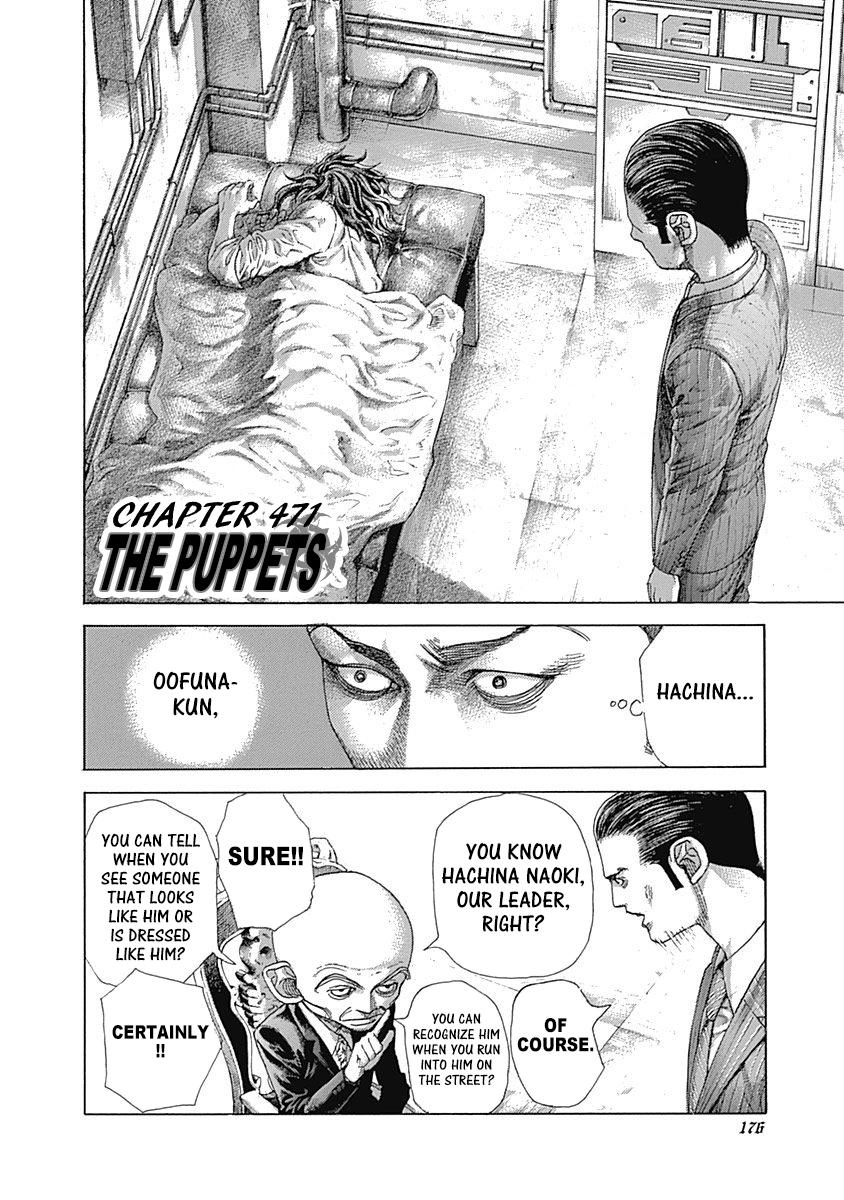 Read Usogui ENGLISH Manga Online