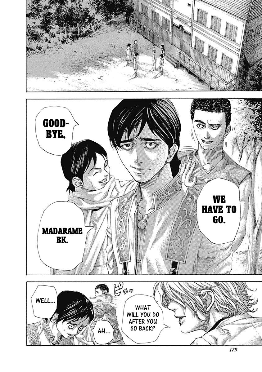 Read Usogui ENGLISH Manga Online