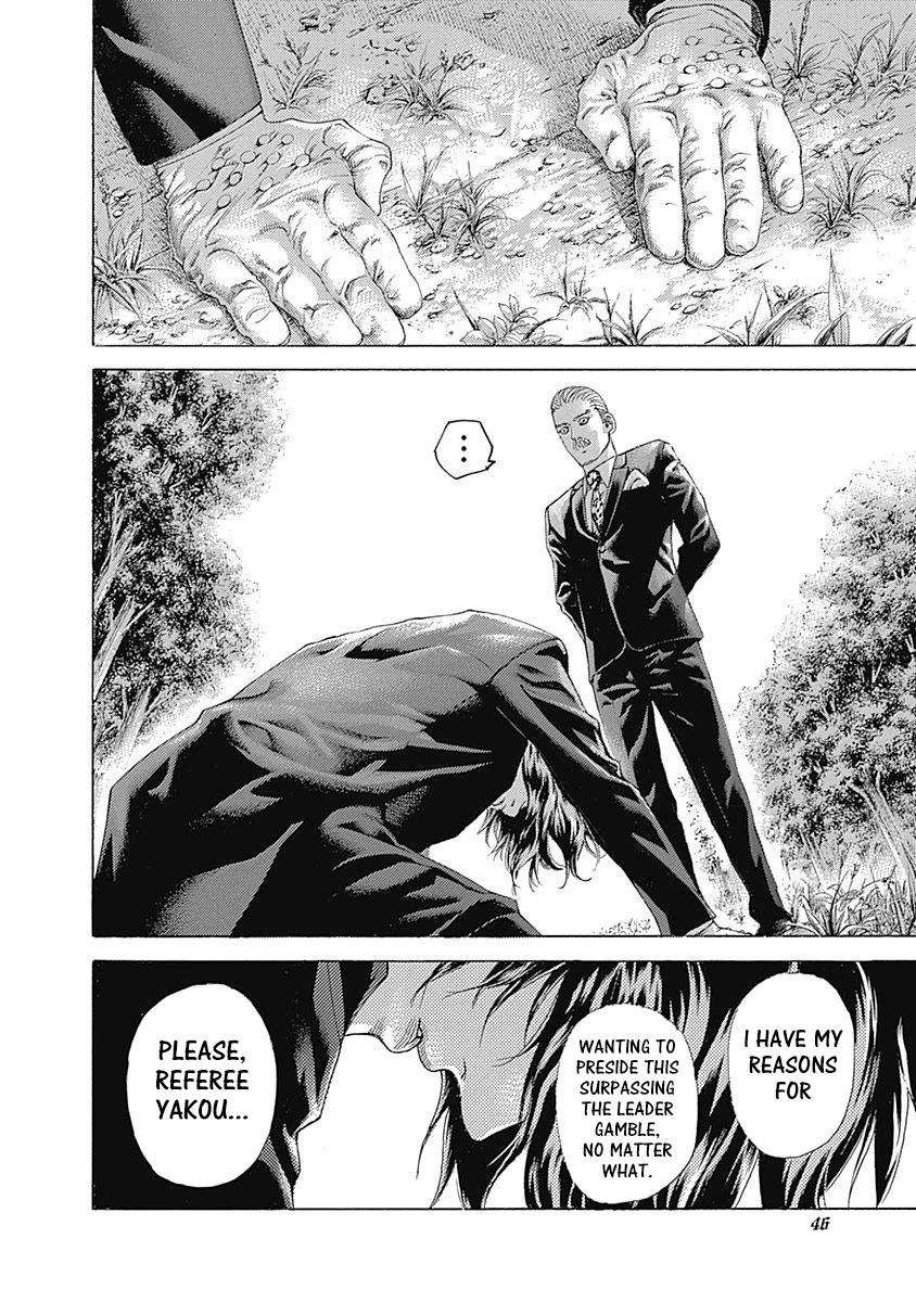 Read Usogui ENGLISH Manga Online