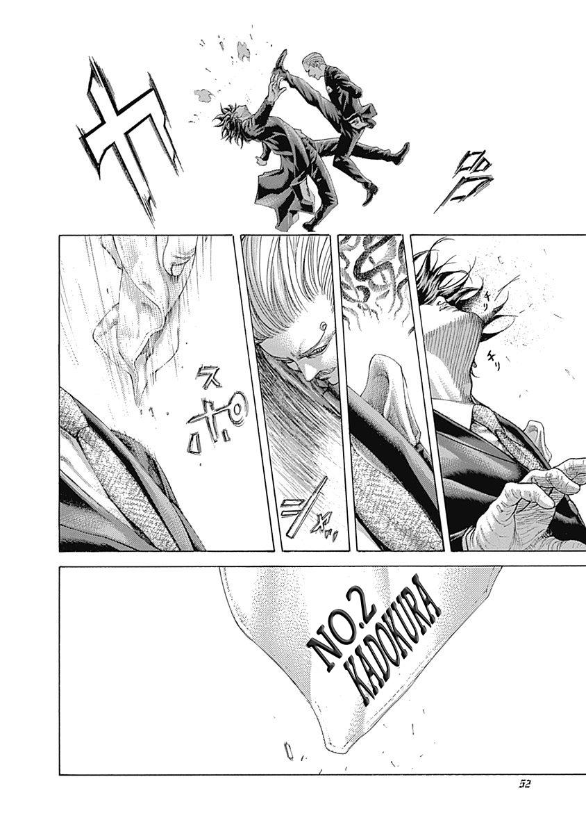 Read Usogui ENGLISH Manga Online