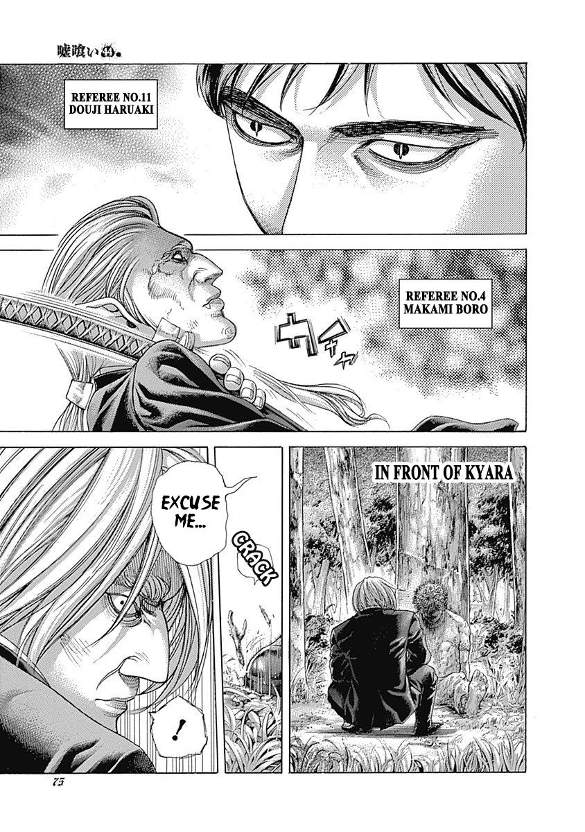 Read Usogui ENGLISH Manga Online