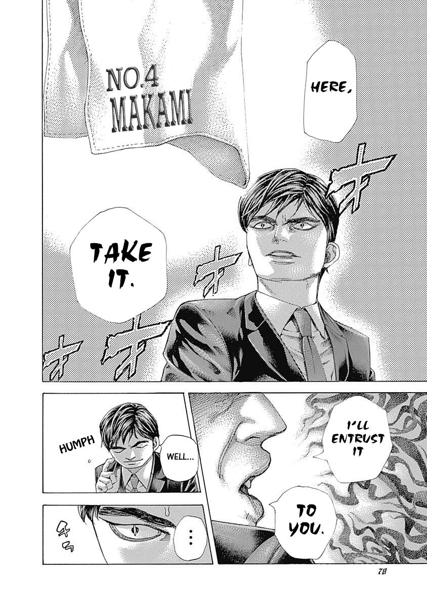 Read Usogui ENGLISH Manga Online