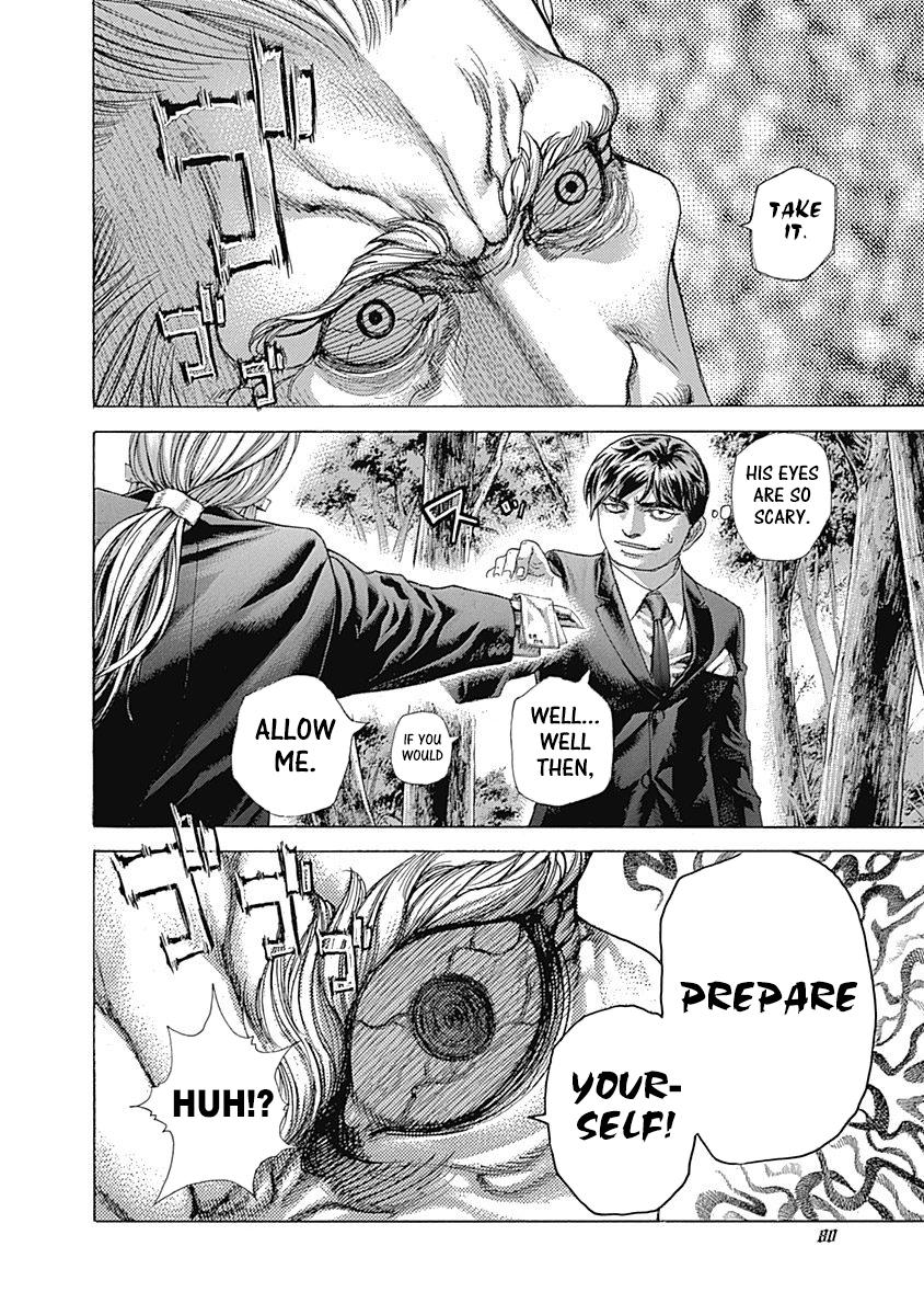 Read Usogui ENGLISH Manga Online