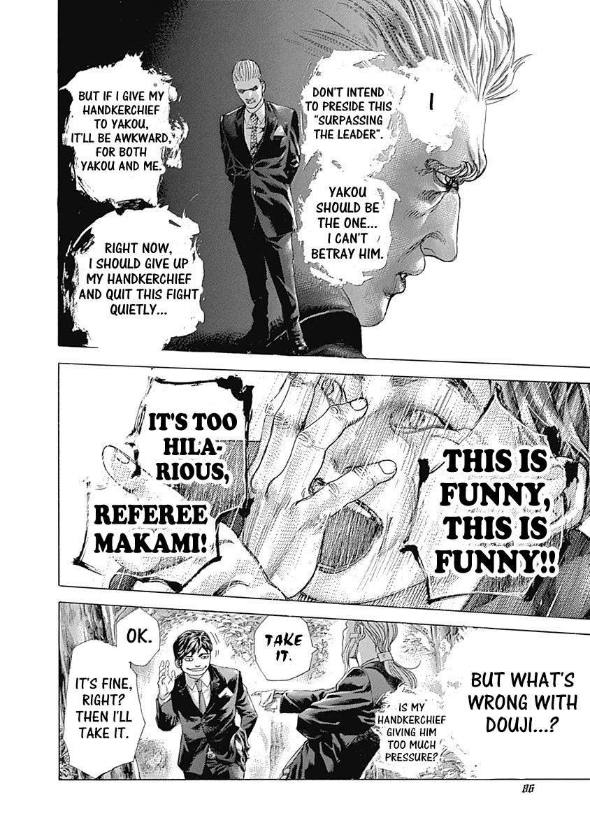 Read Usogui ENGLISH Manga Online