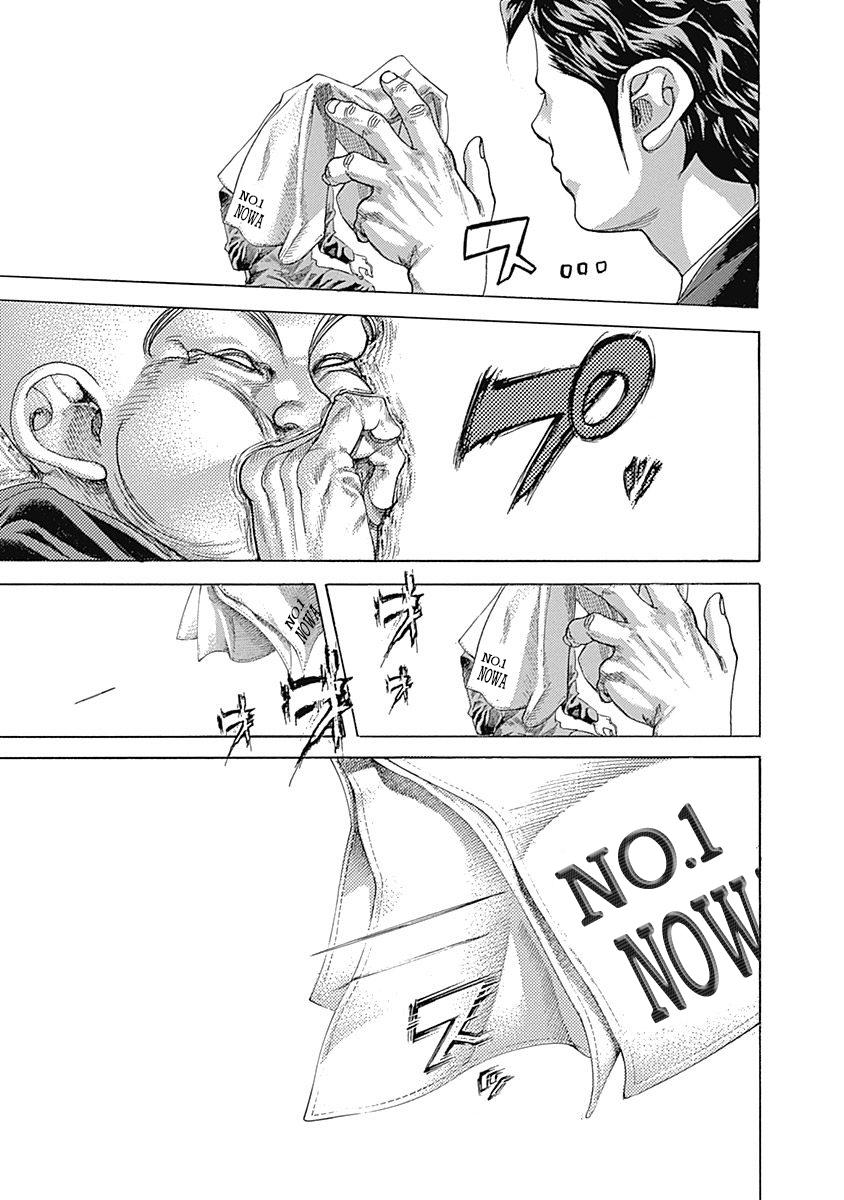 Read Usogui ENGLISH Manga Online