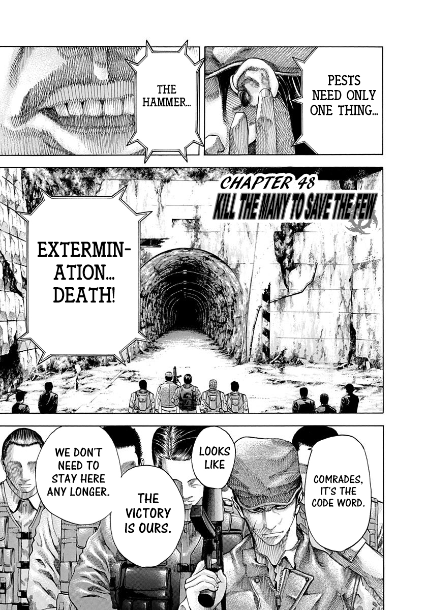 Read Usogui ENGLISH Manga Online