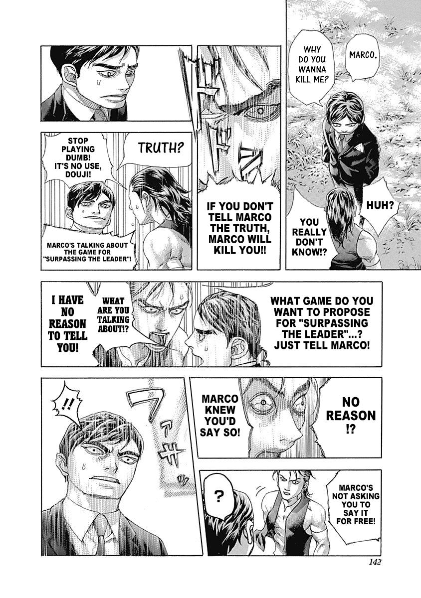 Read Usogui ENGLISH Manga Online