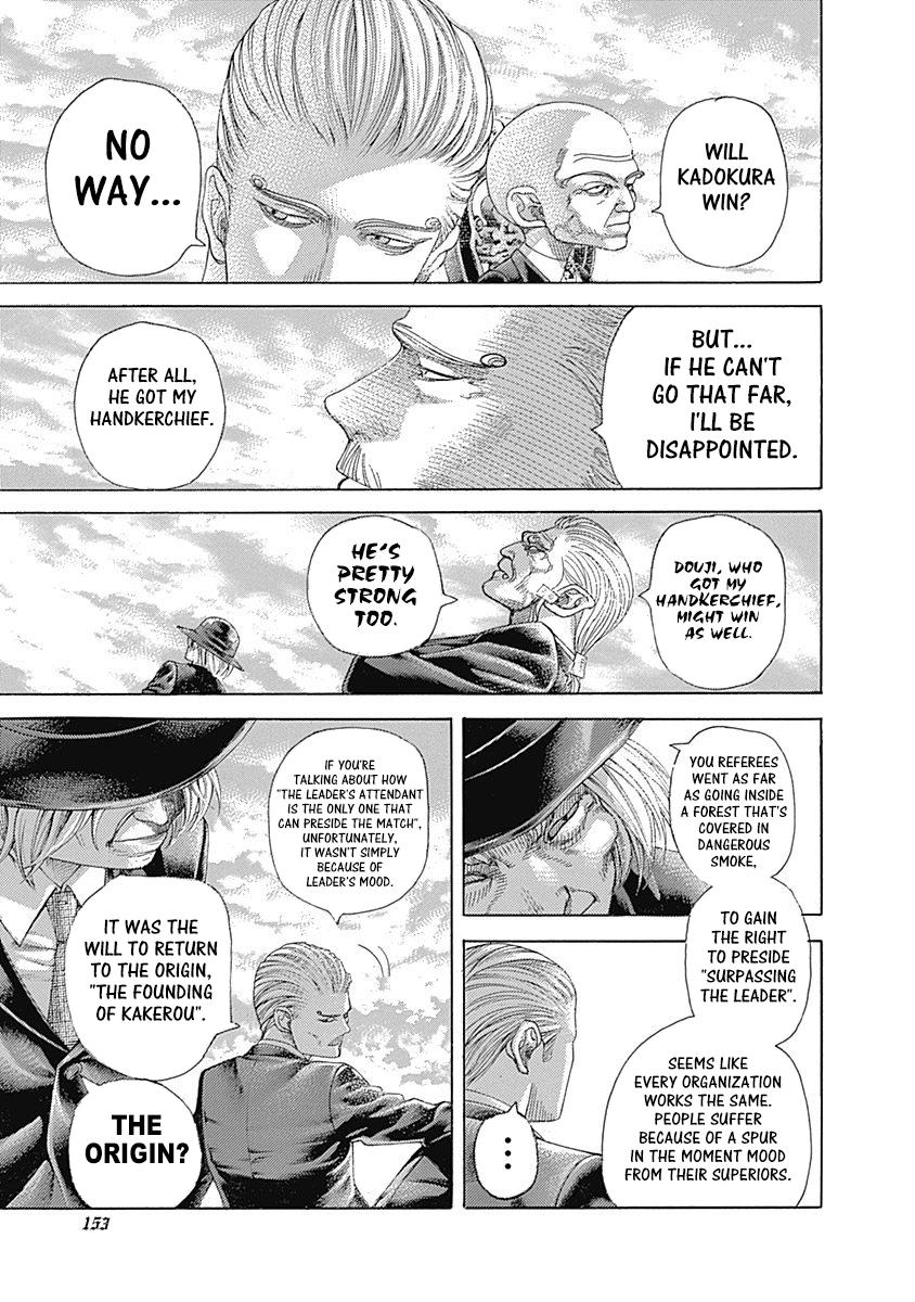 Read Usogui ENGLISH Manga Online