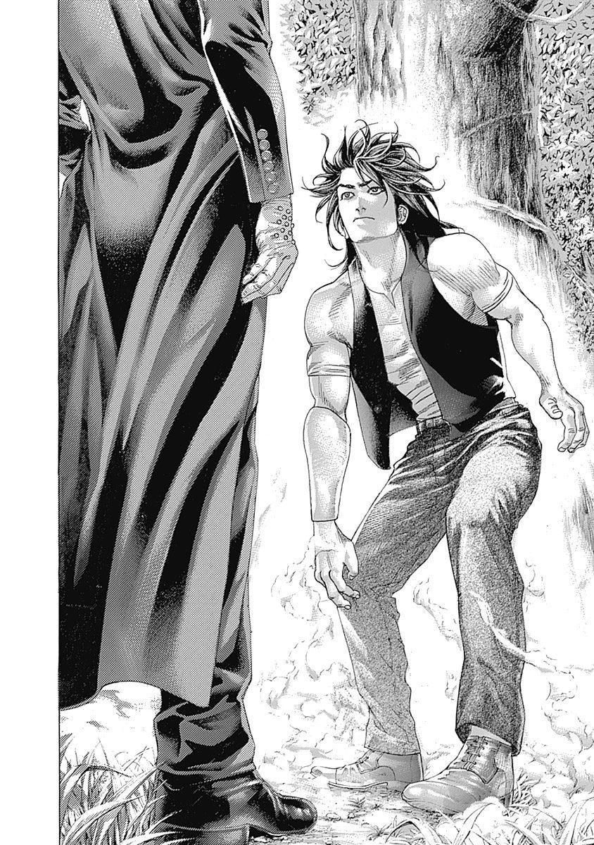 Read Usogui ENGLISH Manga Online