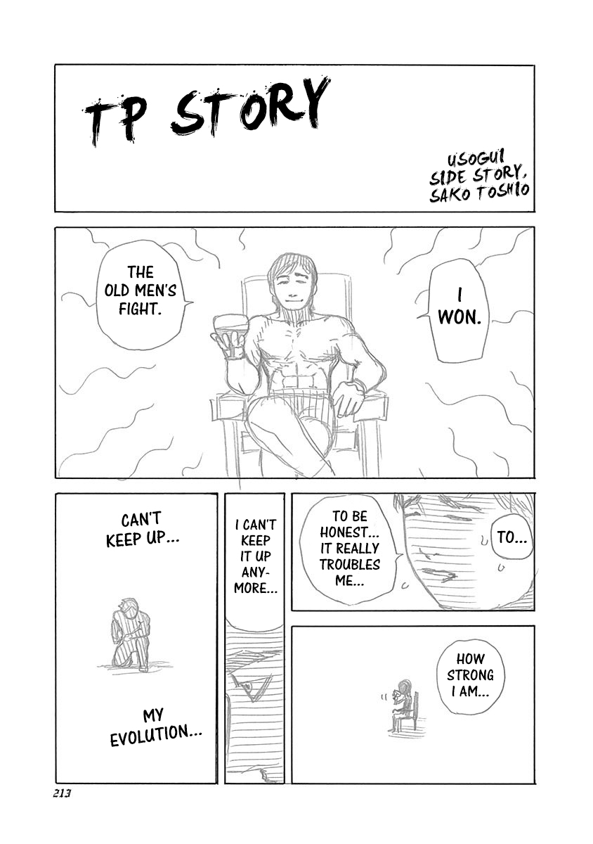 Read Usogui ENGLISH Manga Online