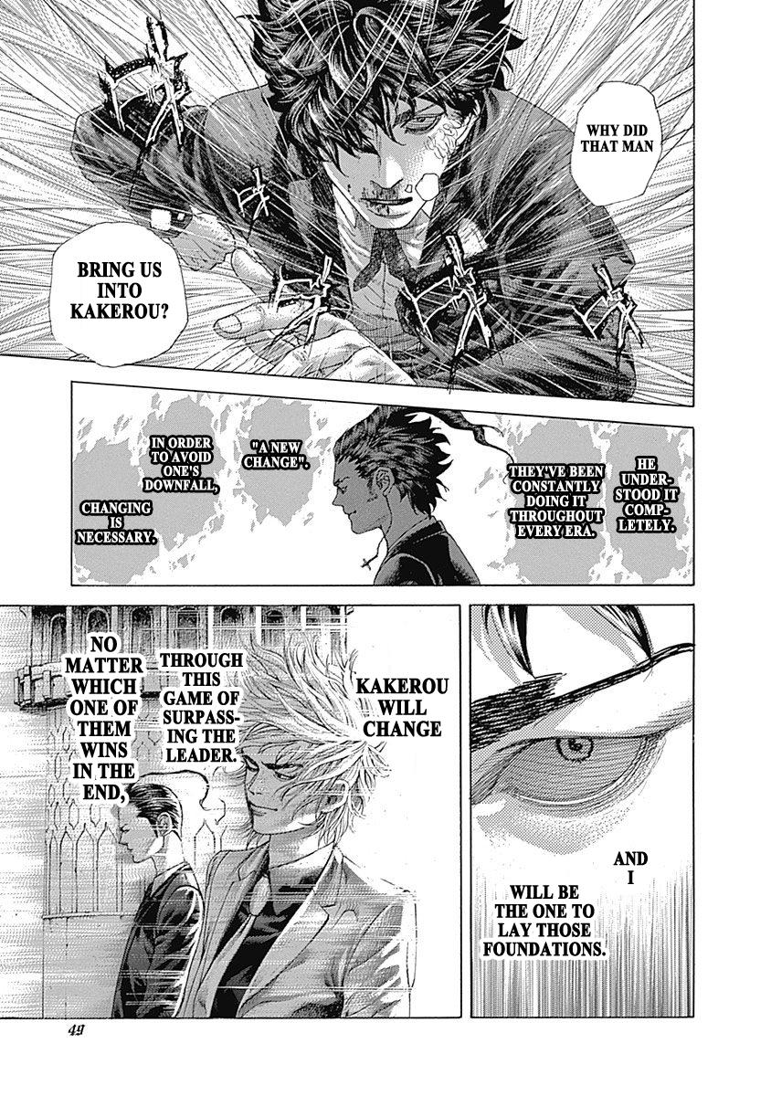 Read Usogui ENGLISH Manga Online