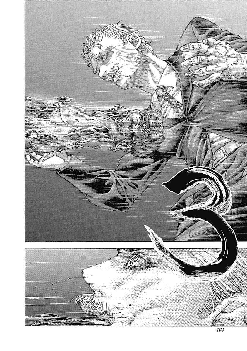 Read Usogui ENGLISH Manga Online