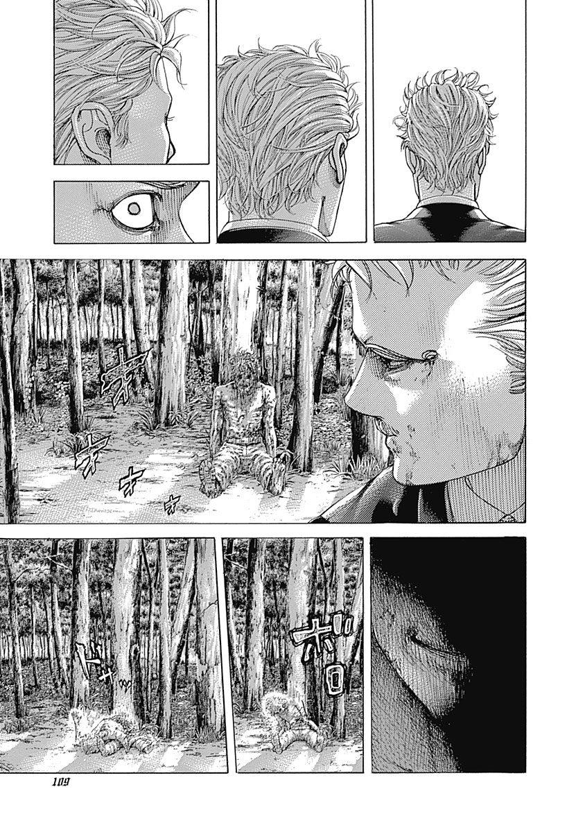 Read Usogui ENGLISH Manga Online