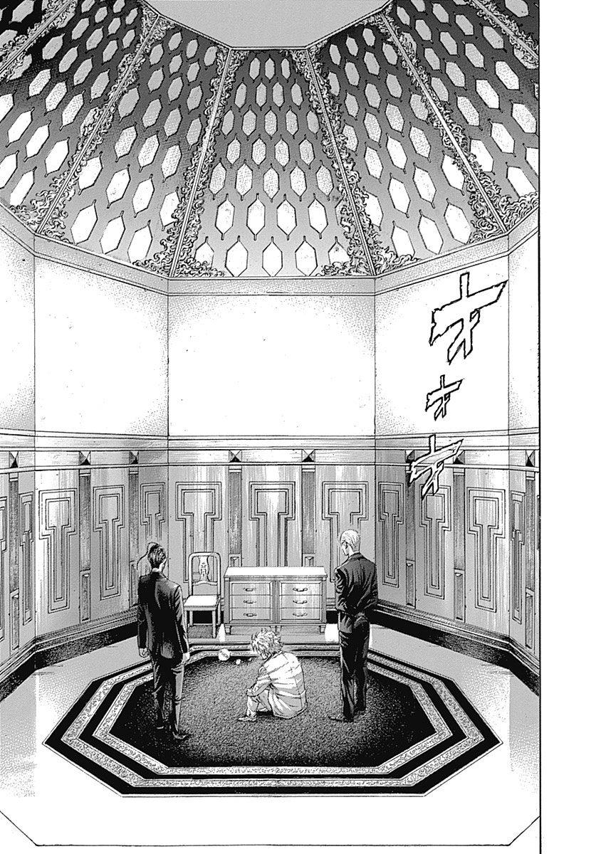 Read Usogui ENGLISH Manga Online