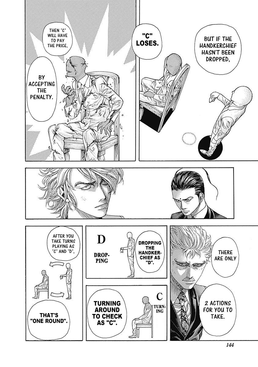 Read Usogui ENGLISH Manga Online