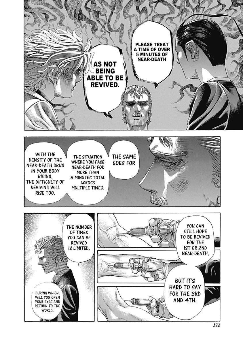 Read Usogui ENGLISH Manga Online