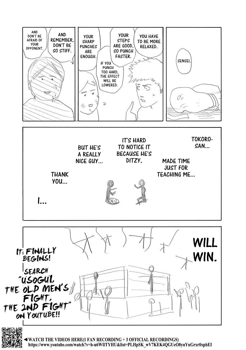 Read Usogui ENGLISH Manga Online