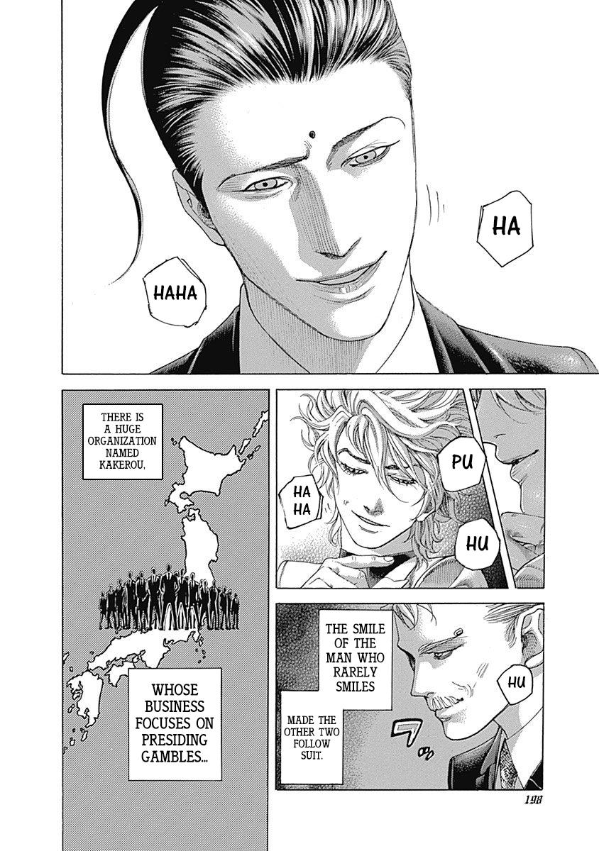 Read Usogui ENGLISH Manga Online