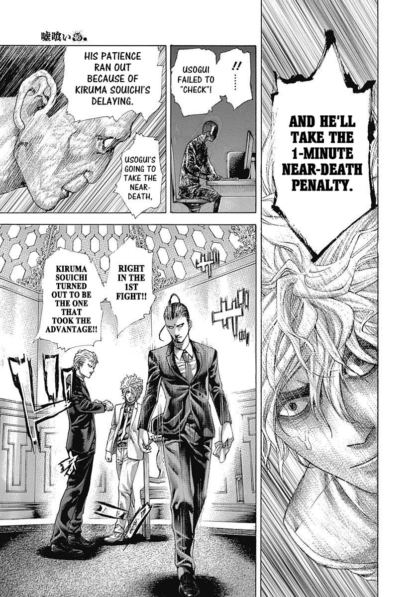 Read Usogui ENGLISH Manga Online