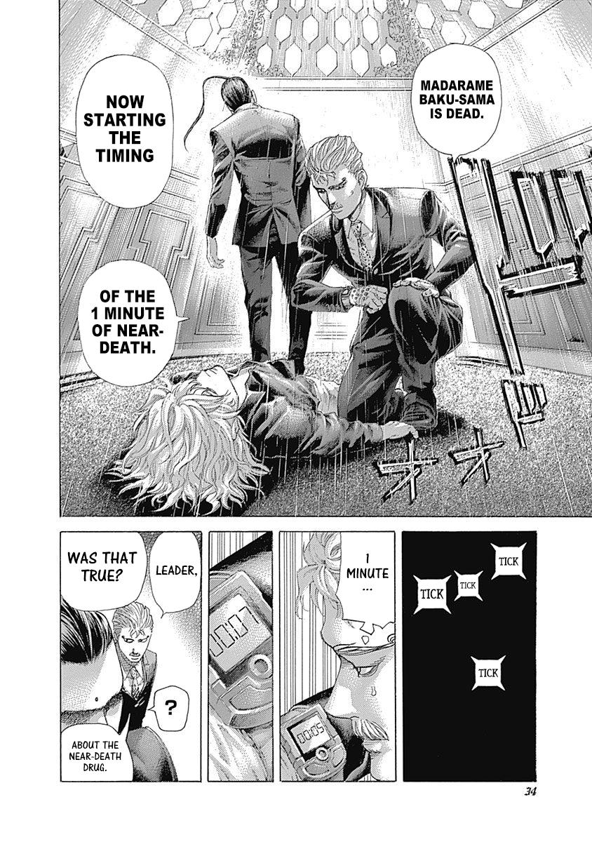 Read Usogui ENGLISH Manga Online