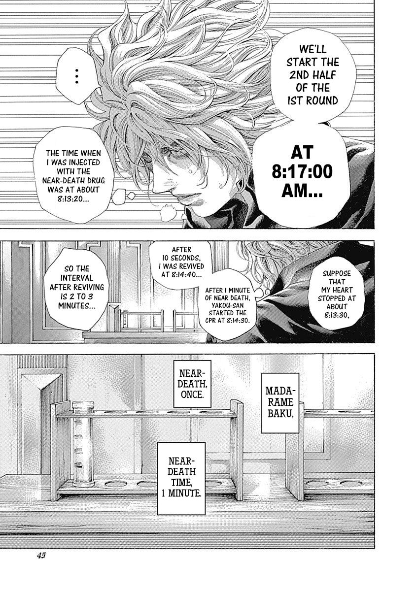 Read Usogui ENGLISH Manga Online