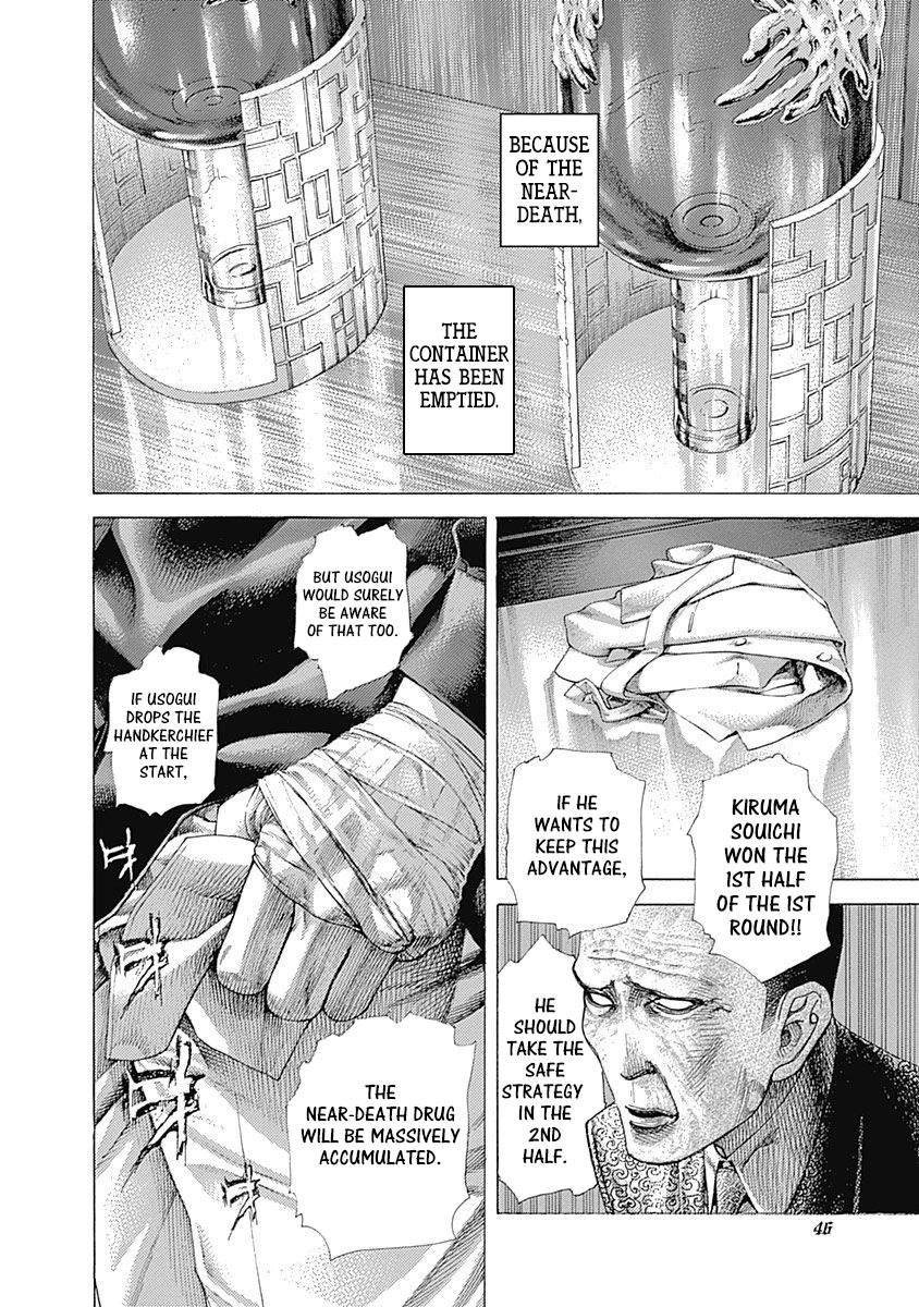 Read Usogui ENGLISH Manga Online