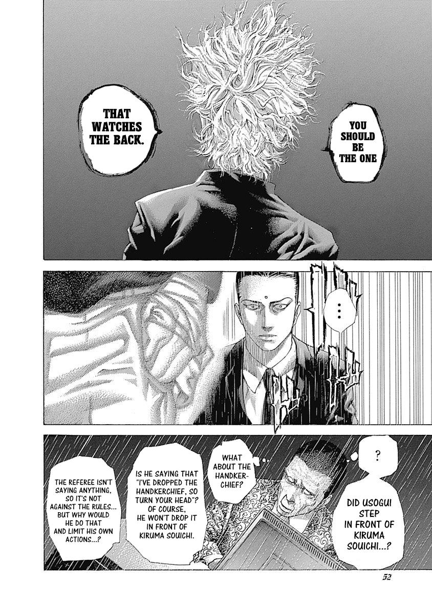 Read Usogui ENGLISH Manga Online