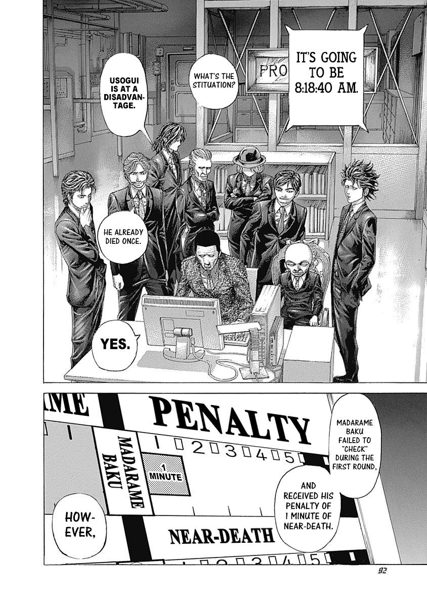 Read Usogui ENGLISH Manga Online