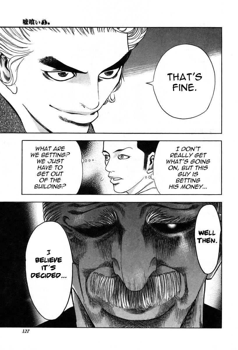 Read Usogui ENGLISH Manga Online