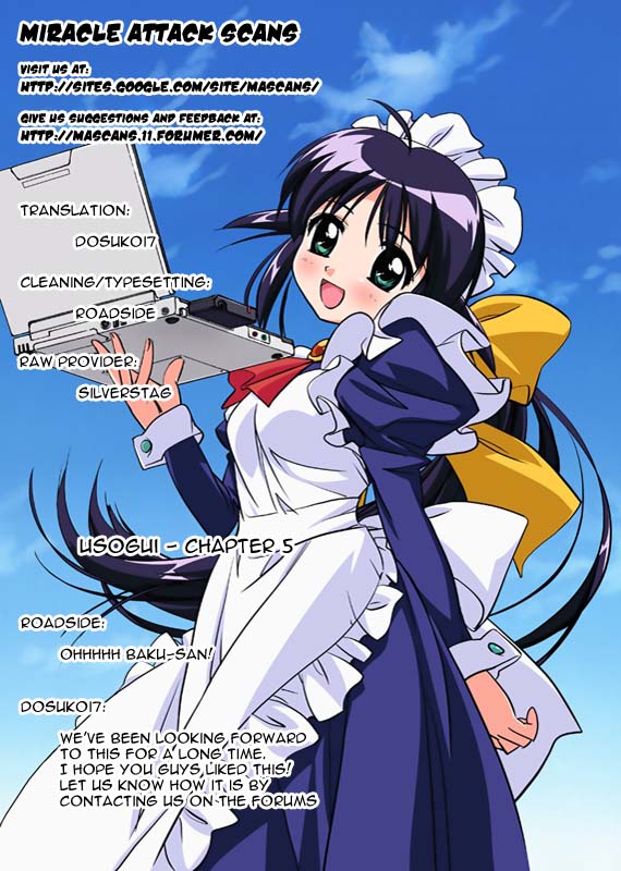 Read Usogui ENGLISH Manga Online