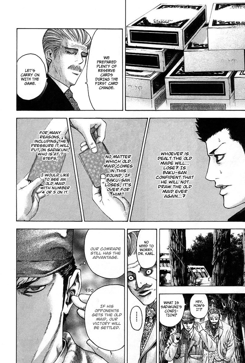 Read Usogui ENGLISH Manga Online