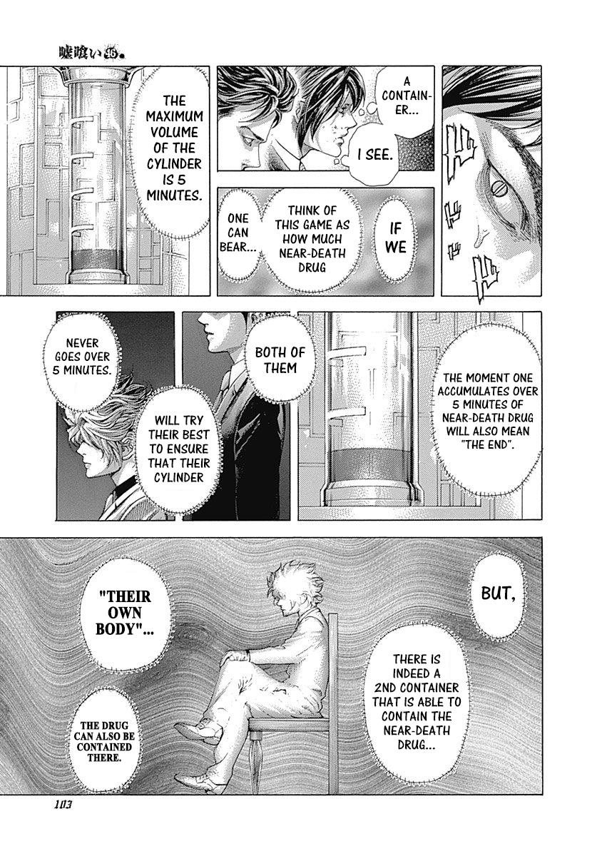 Read Usogui ENGLISH Manga Online