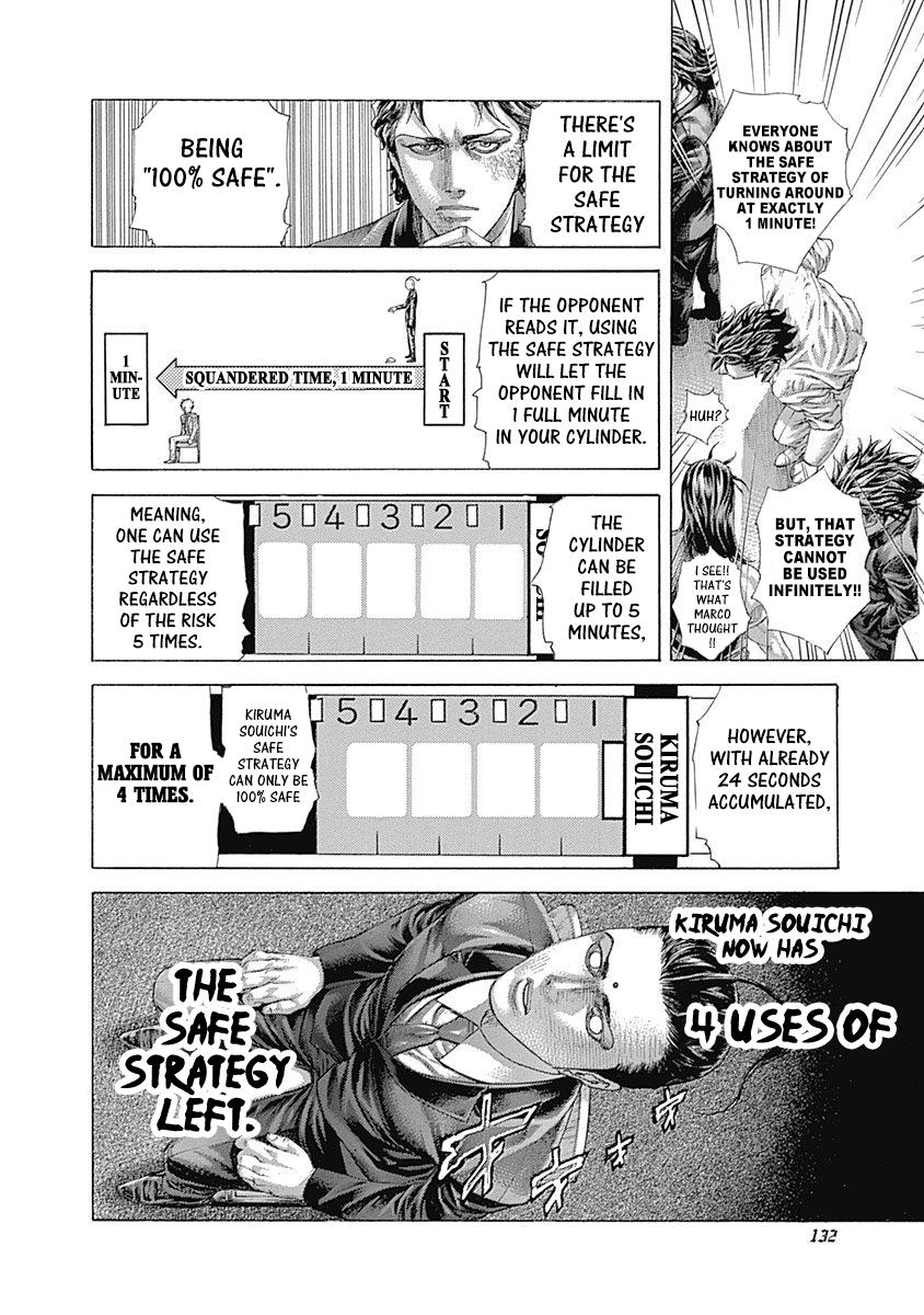 Read Usogui ENGLISH Manga Online