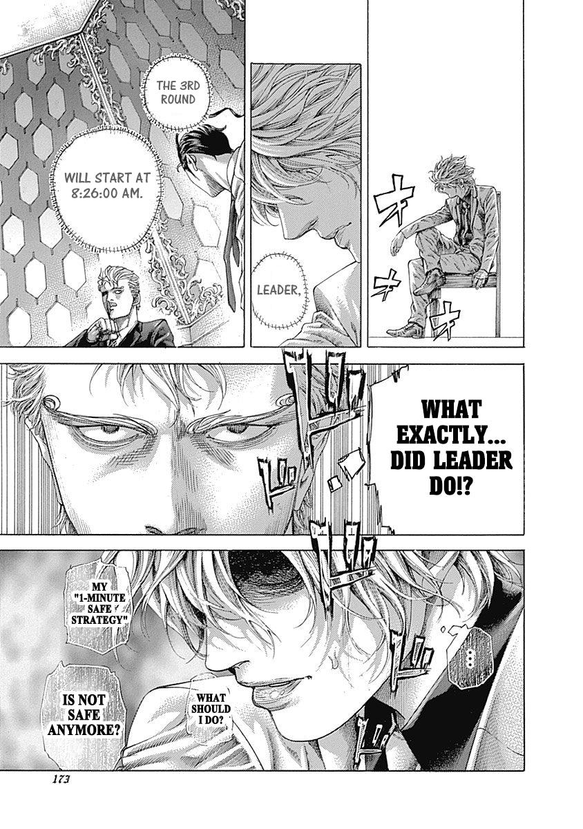 Read Usogui ENGLISH Manga Online