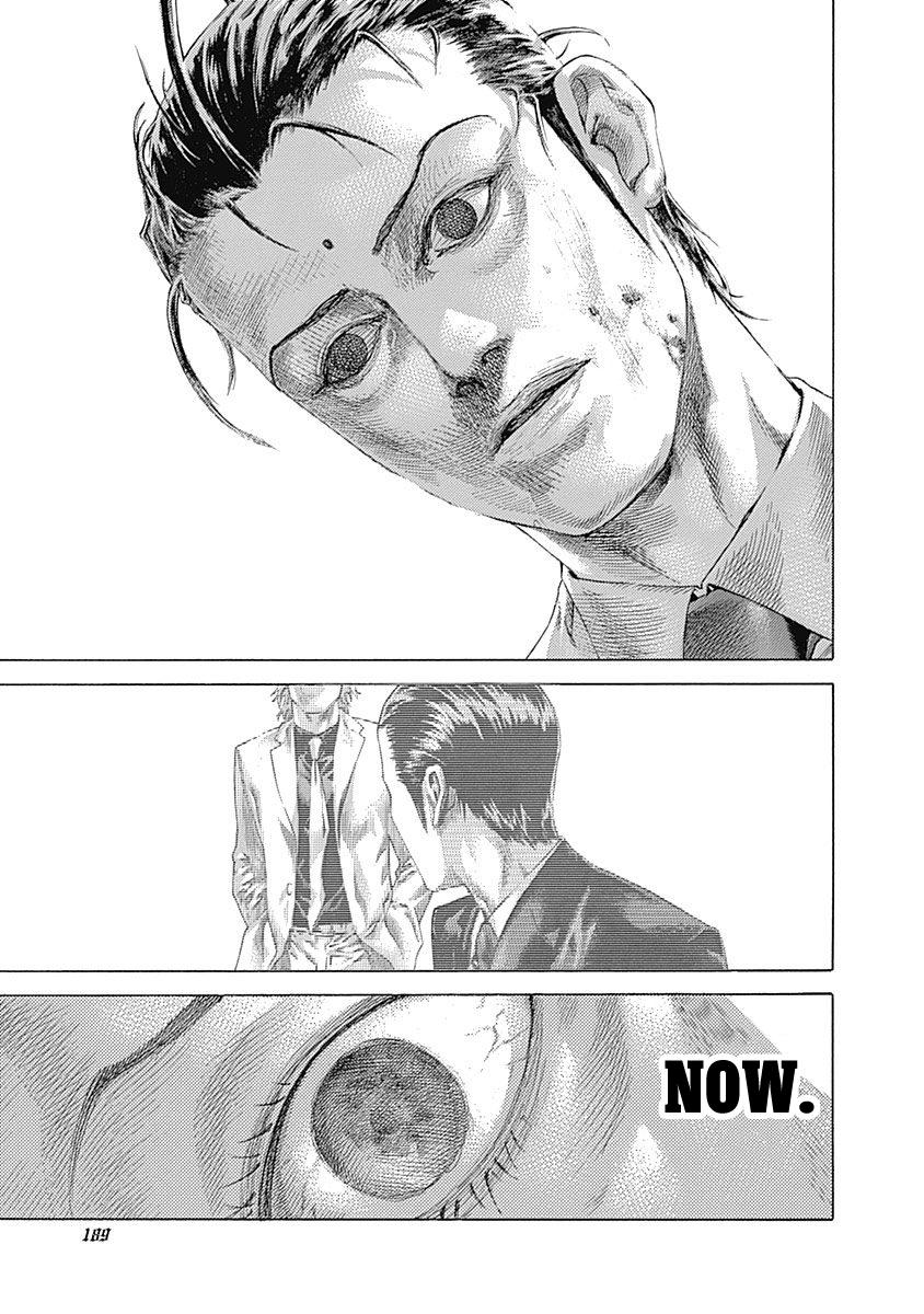 Read Usogui ENGLISH Manga Online