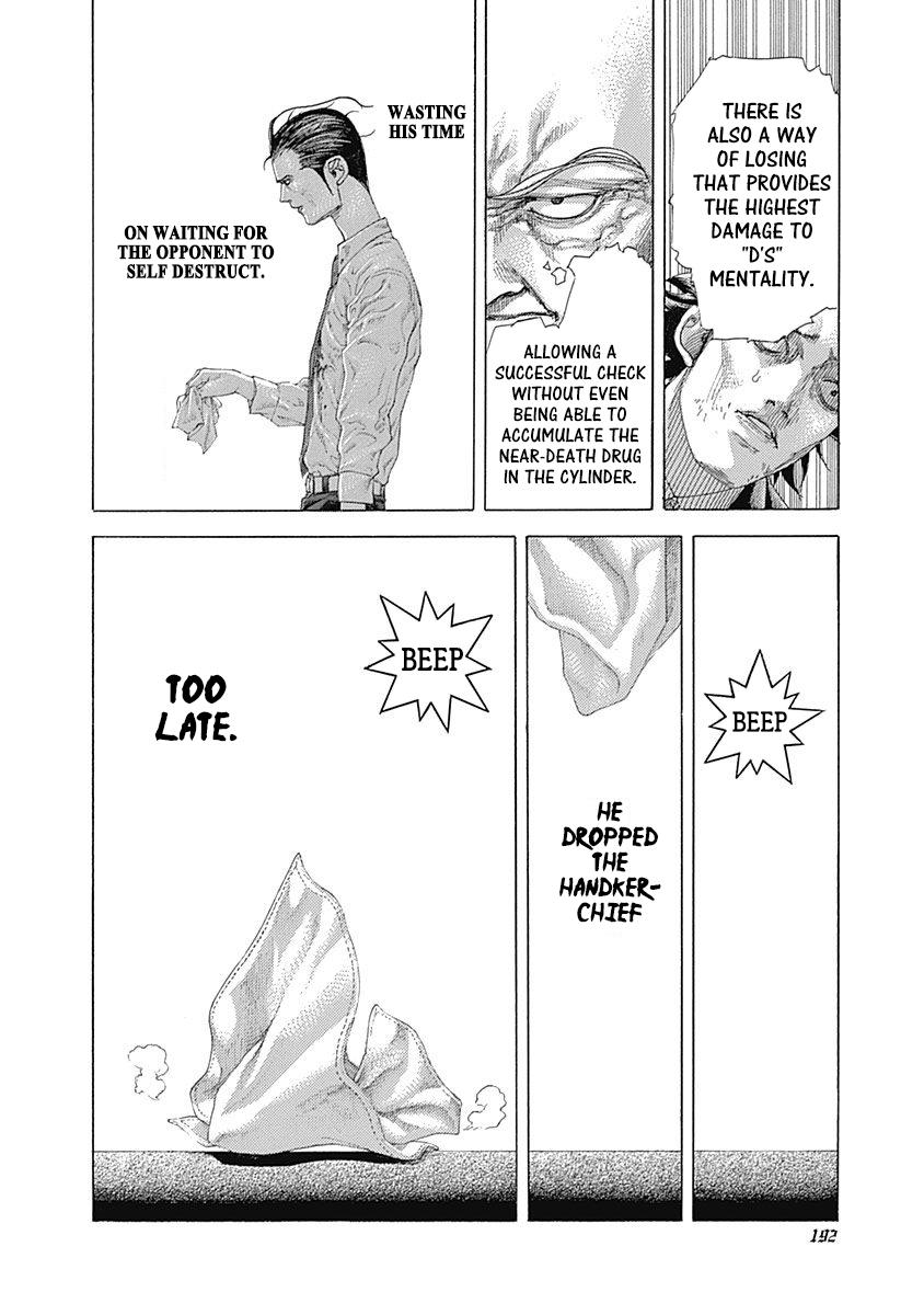 Read Usogui ENGLISH Manga Online