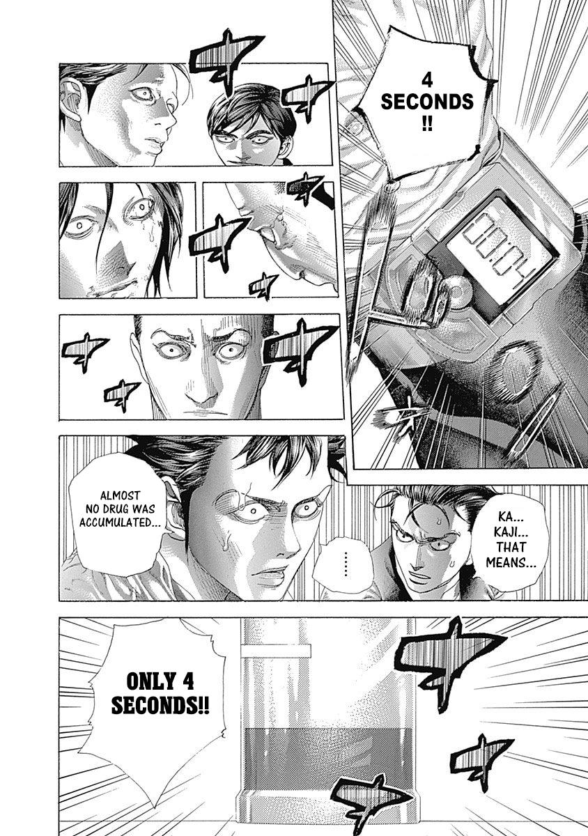 Read Usogui ENGLISH Manga Online