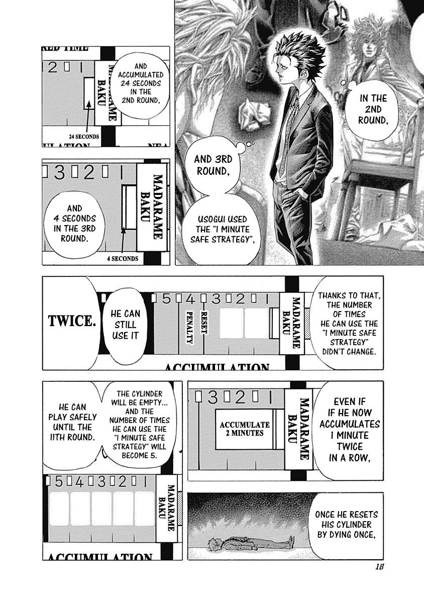 Read Usogui ENGLISH Manga Online