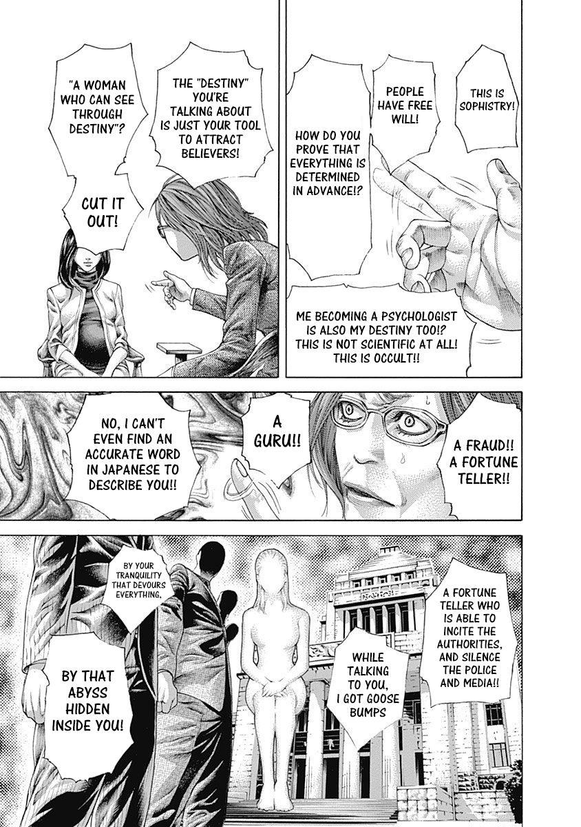 Read Usogui ENGLISH Manga Online