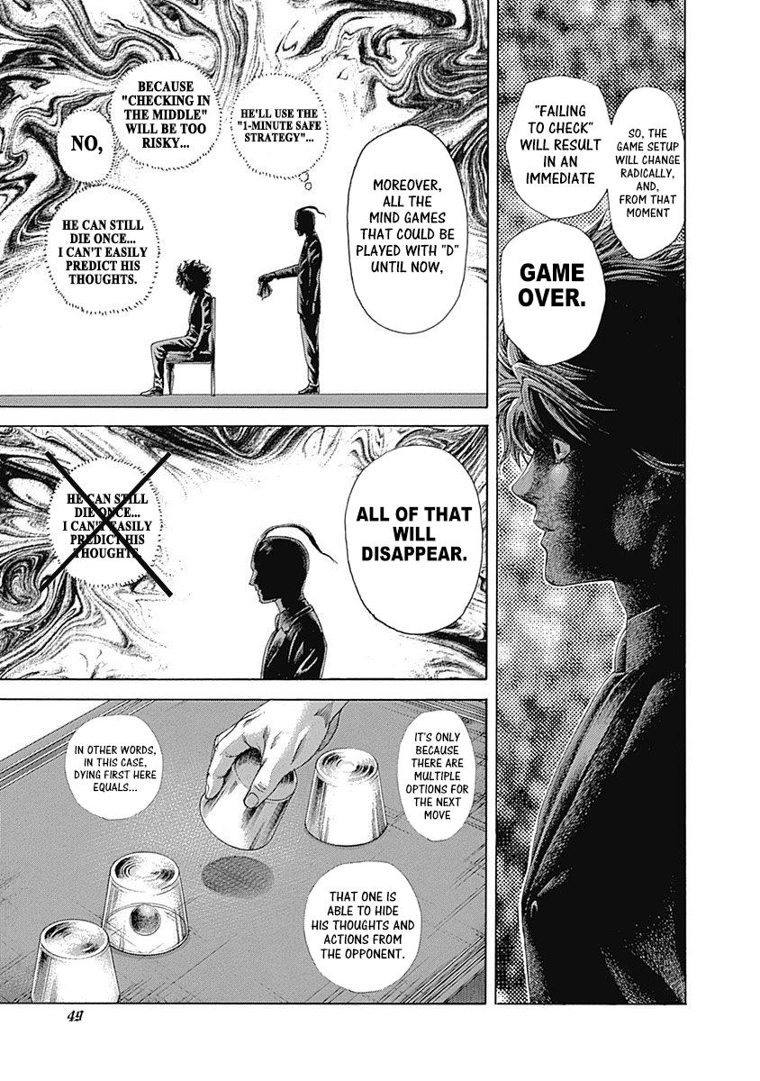 Read Usogui ENGLISH Manga Online